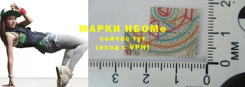 mega маркетплейс  Химки  Марки NBOMe 1500мкг 